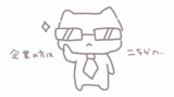 企業様はこちら
