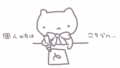 個人様はこちら