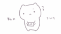 ⭐︎作者プロフィール⭐︎