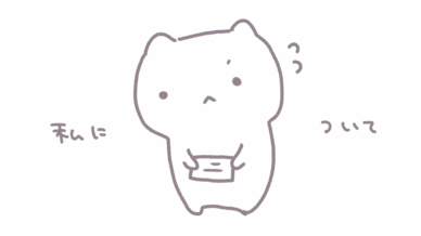 ⭐︎作者プロフィール⭐︎
