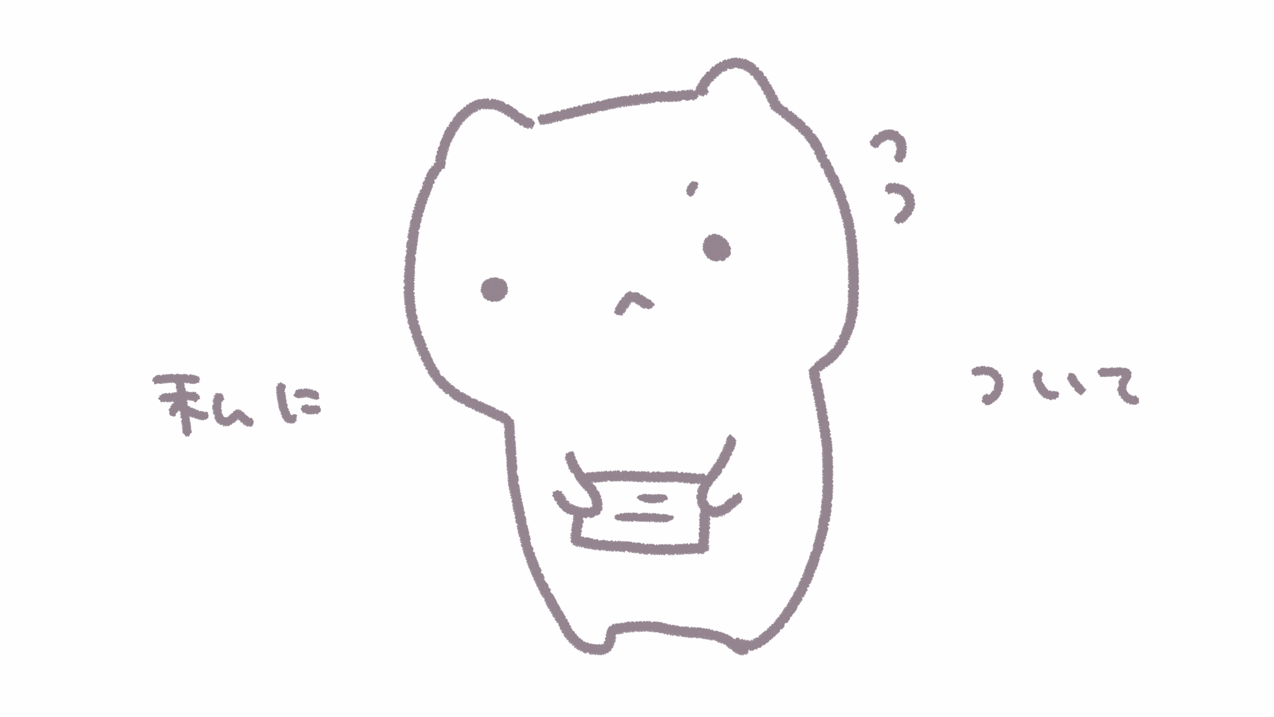 ⭐︎作者プロフィール⭐︎