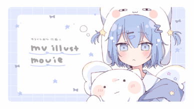 ▶︎ MVイラスト/映像 を依頼する