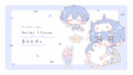 ▶︎ ミニキャライラスト を依頼する